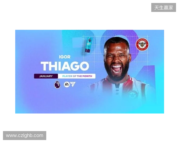 5场攻入5球，伊戈尔-蒂亚戈当选英超1月最佳球员